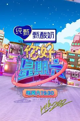 城市漫游记 天堂电影网旅行综艺在线观看